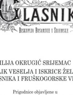 Brodski i Đakovački kulturni krug zajednički su objavili knjigu Ilije Okrugića Srijemca - Culture - Elatus