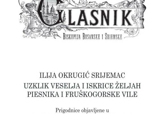 Brodski i Đakovački kulturni krug zajednički su objavili knjigu Ilije Okrugića Srijemca - Culture - Elatus